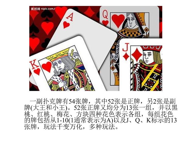 青岛版初中数学七年级上册 5.1 用字母表示数 课件第5页