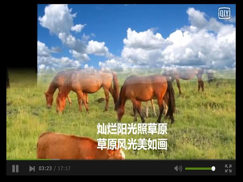 初中数学人教版七年级下册探究2农作物常量问题课件PPT第8页