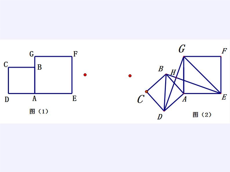 苏科版八年级数学下册 9.1 图形的旋转(20)(课件)第4页