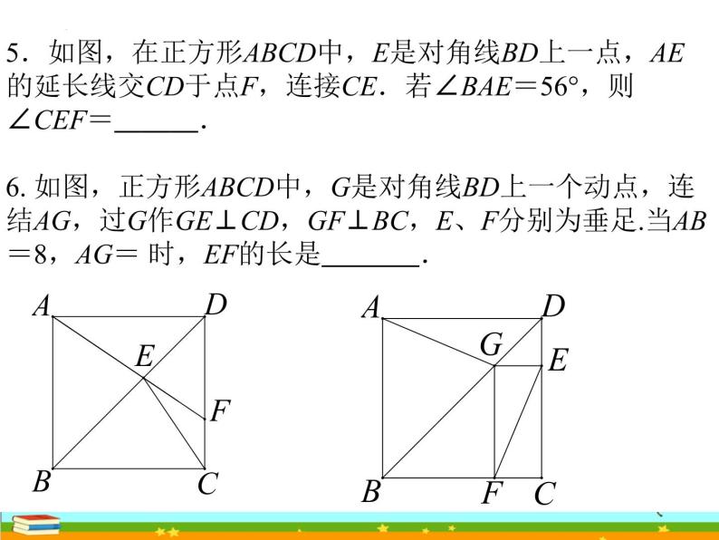 基于单元整体的正方形复习课件2021-2022学年九年级中考复习03