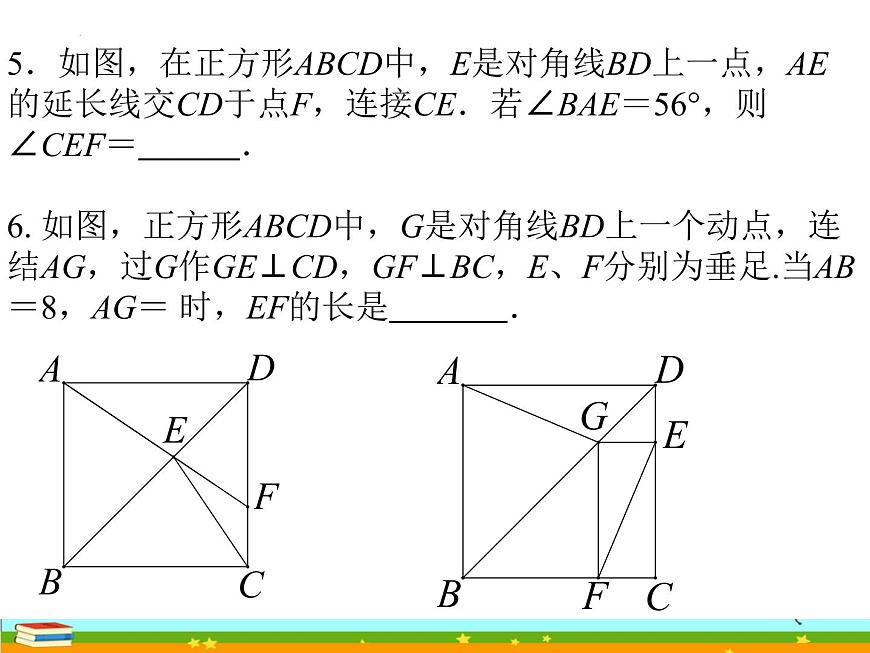 基于單元整體的正方形復習課件2021-2022學年九年級中考復習第3頁