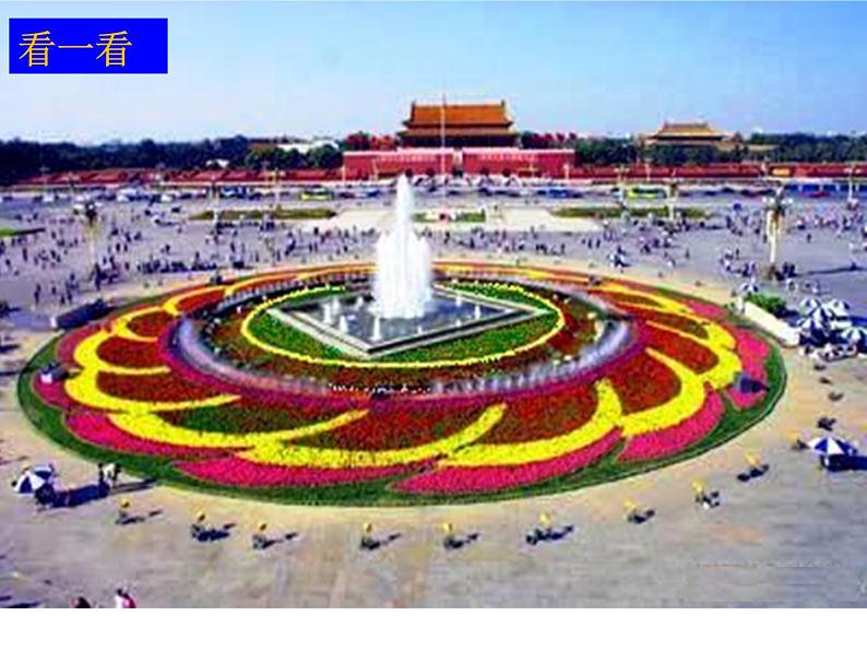 苏科版七年级下册数学课件 8.2幂的乘方与积的乘方第1页