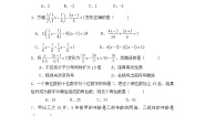 初中数学华师大版七年级下册第6章 一元一次方程综合与测试单元测试课后测评