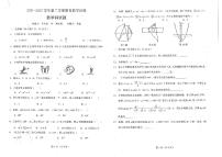 2022年廣東省中山市九年級(jí)第二次模擬考試數(shù)學(xué)試卷