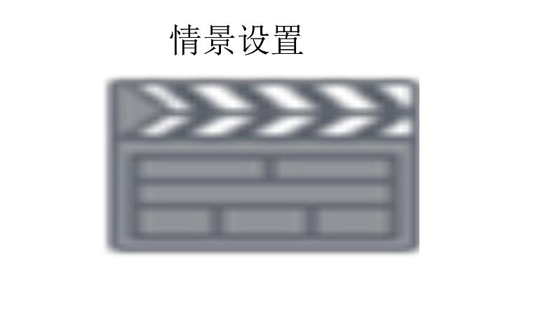 初中数学 人教2011课标版 九年级上册 日常生活中的概率问题 (1) 课件第3页