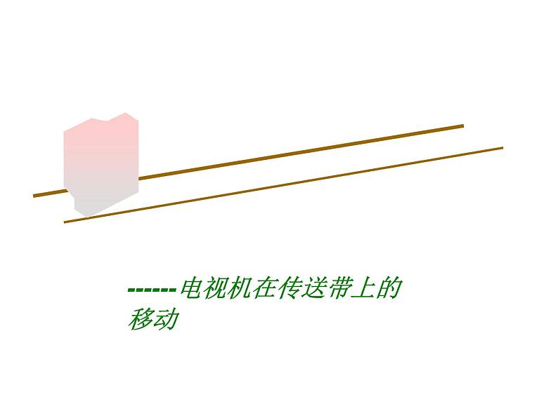人教七下数学 5.4.1平移 课件04