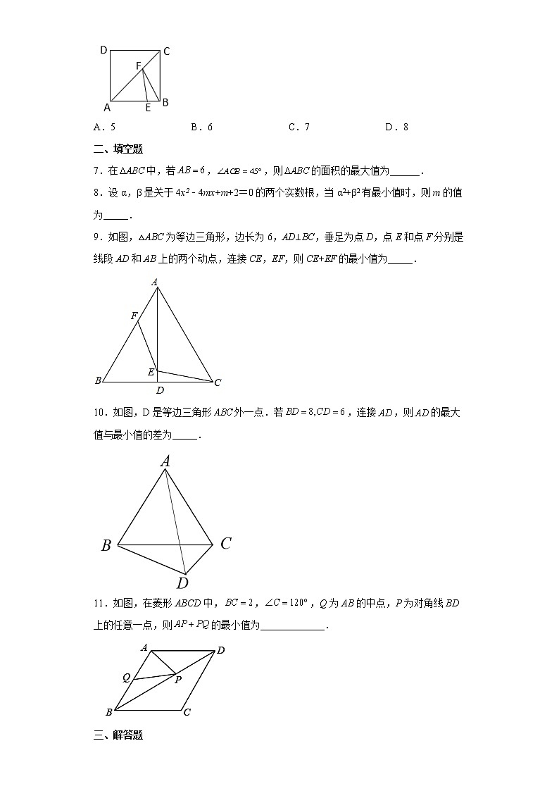 有关最值测试卷--2022年初中数学中考备考二轮专题复习第2页