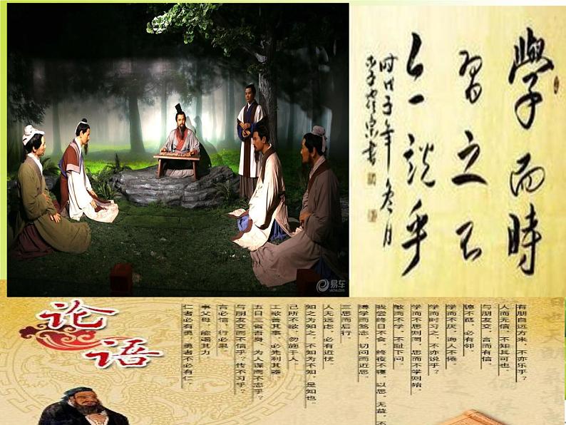 初中数学华东师大版八下复习题反比例函数试卷讲评部优课件02
