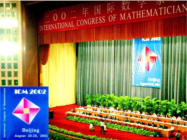 初中数学苏科版八上 勾股定理部优课件01