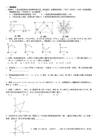 初二复习5--综合复习练习学案