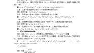 初中数学湘教版七年级下册第3章 因式分解综合与测试教学设计及反思