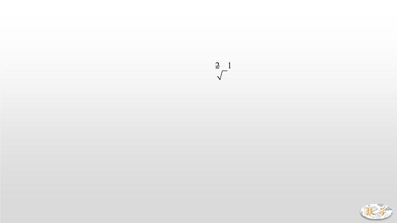 专题09【精品】 正方形中的对称、折叠问题-2022年中考数学几何模型解题策略研究(课件+讲义)04