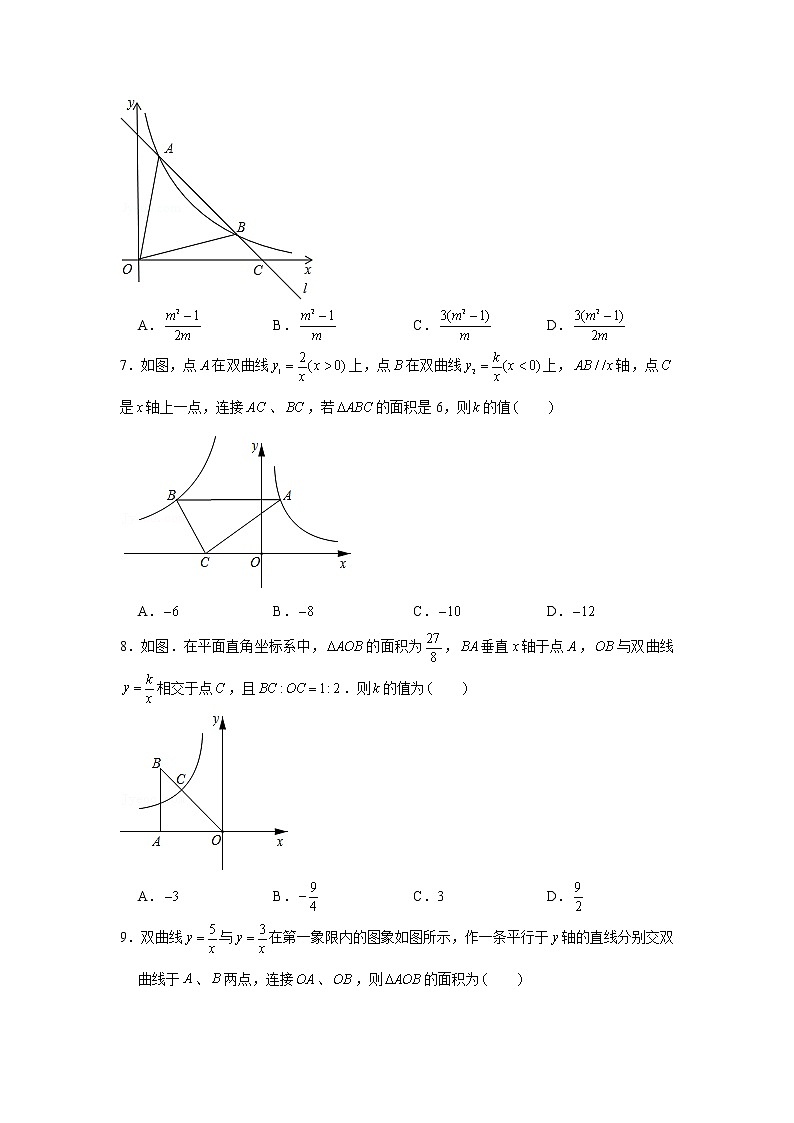 专题02 反比例函数与三角形-冲刺2022年中考数学选填题压轴题专项突破(全国通用)03