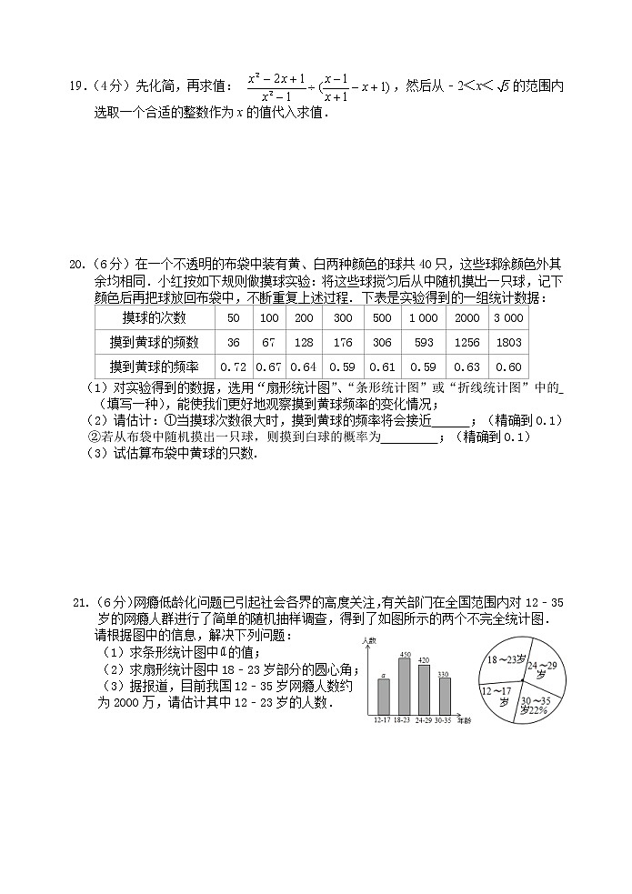 江苏省泰兴市西城初中教育集团2021-2022学年八年级下学期数学期中试卷(无答案)03