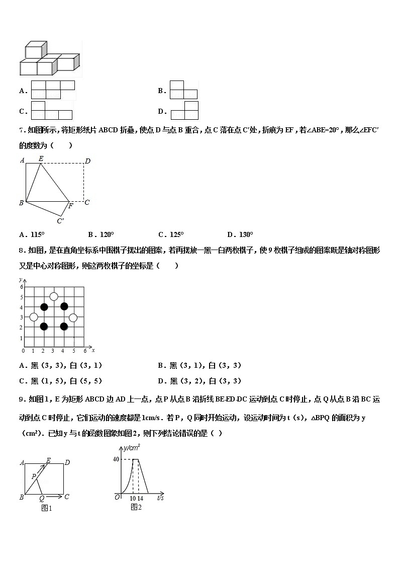 2021-2022学年郑州市重点中学中考数学最后一模试卷含解析02