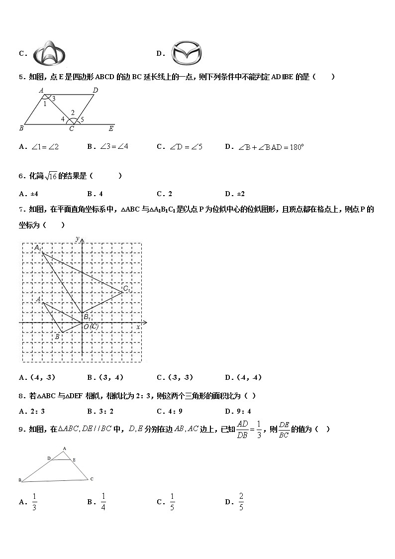2022年海南省海口九中学海甸分校中考四模数学试题含解析02