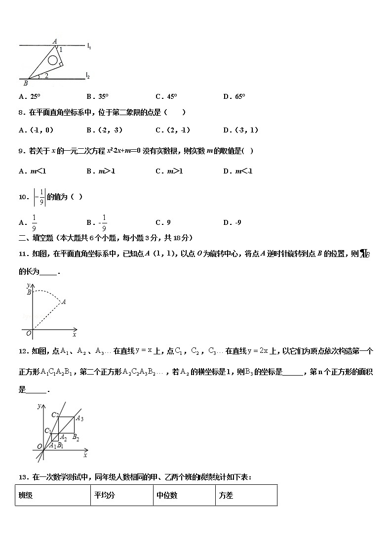 2022年辽宁省东港地区市级名校中考数学全真模拟试题含解析02