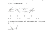 2021学年5.1.3 同位角、内错角、同旁内角同步达标检测题