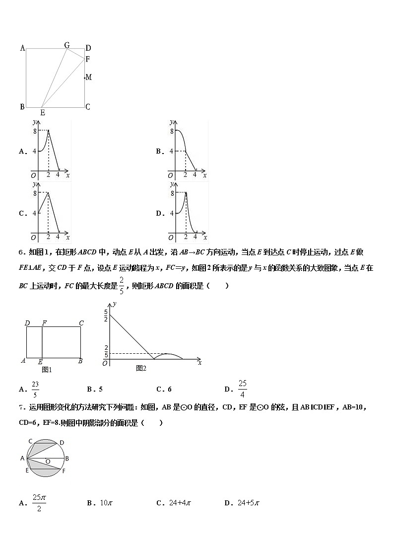 2022年天津市南开区中考数学考前最后一卷含解析02