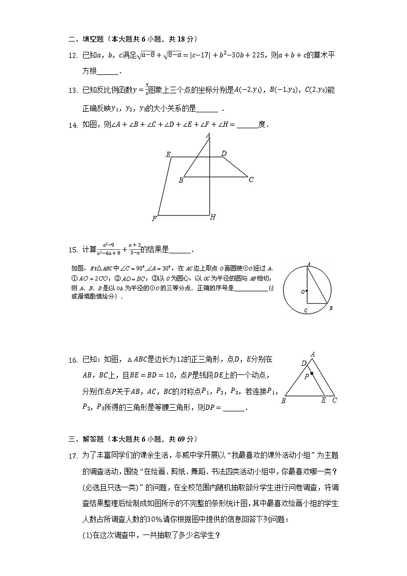 2022年云南省红河州中考数学模拟试卷(word版含答案)03