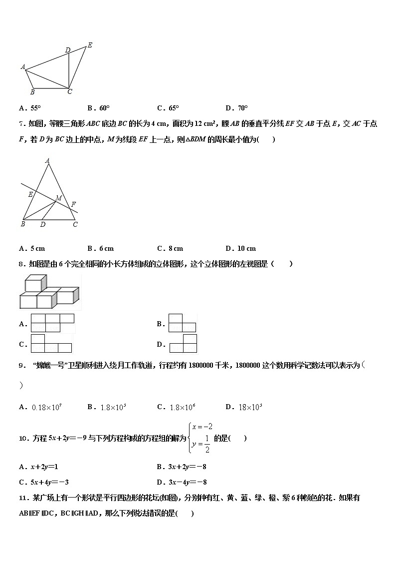 广东省肇庆市肇庆院附属中学2022年十校联考最后数学试题含解析02