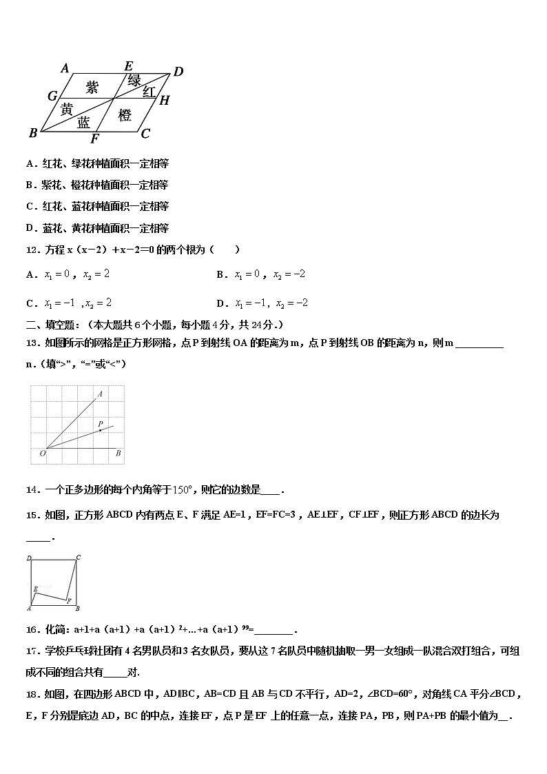广东省肇庆市肇庆院附属中学2022年十校联考最后数学试题含解析03