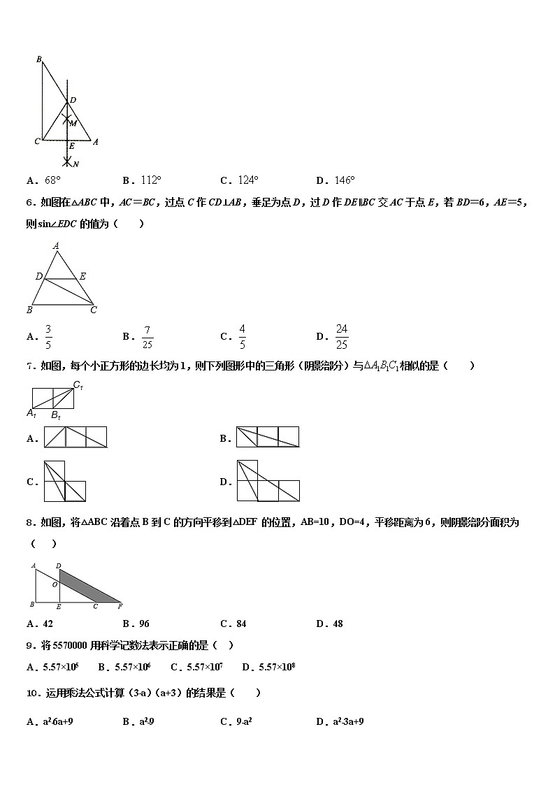 江苏省南京市南京航天大附属初级中学2021-2022学年中考数学押题卷含解析02