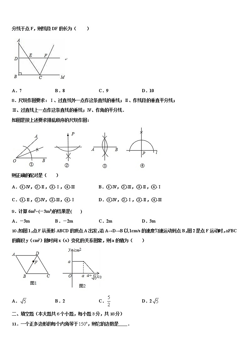 江西省宜春九中学2021-2022学年中考猜题数学试卷含解析第2页
