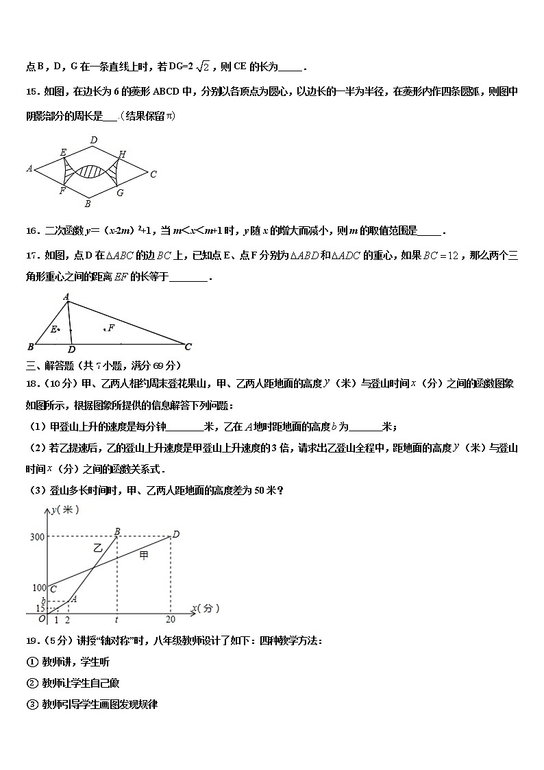 内蒙古通辽市开鲁县重点中学2021-2022学年中考数学仿真试卷含解析03