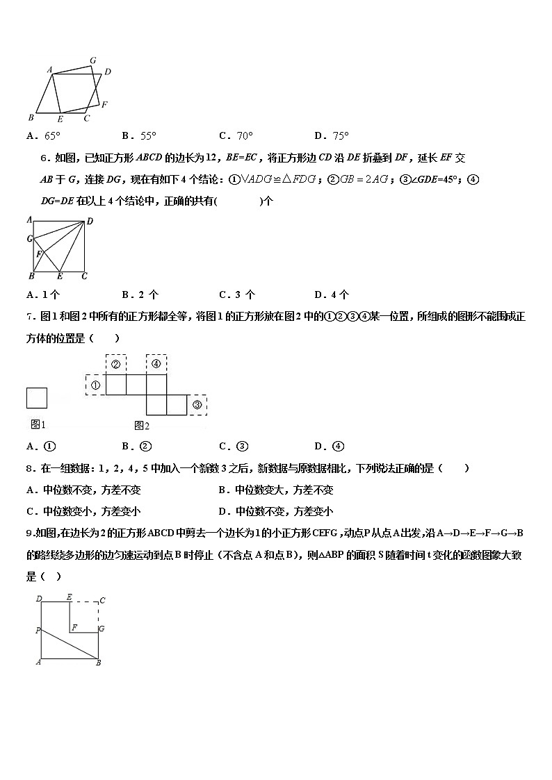 陕西师范大附属中学2021-2022学年中考数学模拟精编试卷含解析02