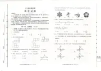 2022年山东省济南市长清区中考二模数学试题及答案