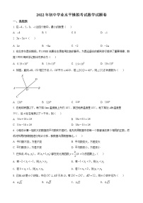 2022年浙江省杭州市拱墅区九年级中考一模数学卷及答案（文字版）