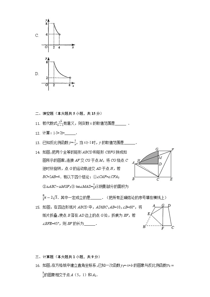2022年河南省郑州外国语中学中考数学模拟诊断卷(word版含答案)第3页