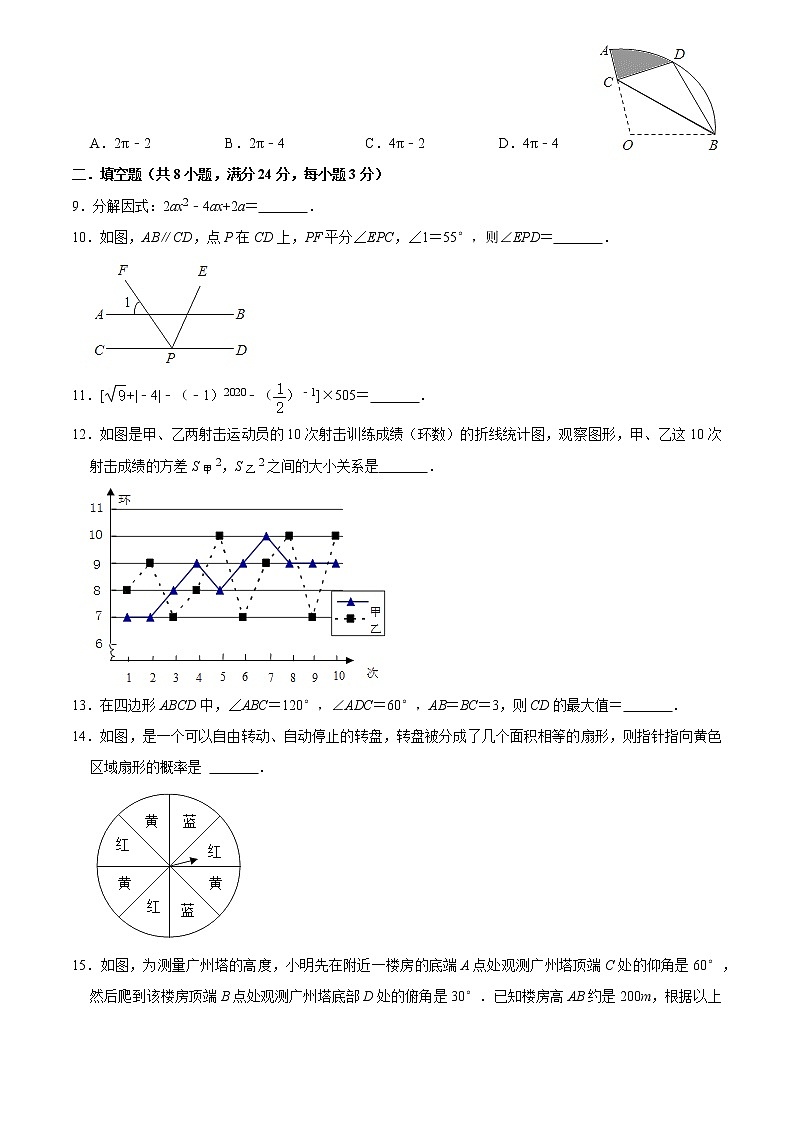 2022年宁夏中考数学考前模拟冲刺试题(word版含答案)02