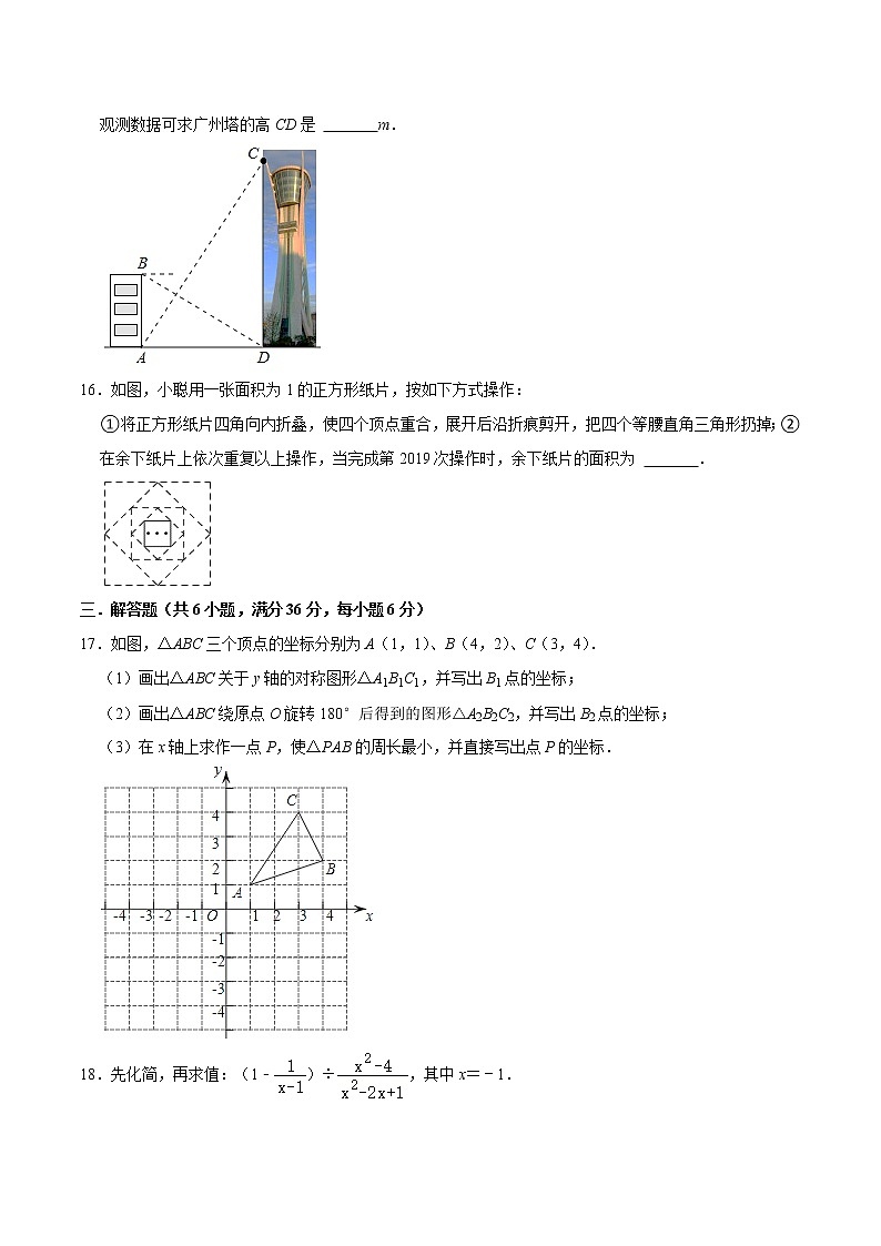 2022年宁夏中考数学考前模拟冲刺试题(word版含答案)03