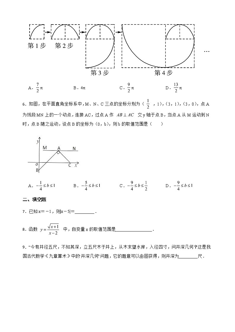 2022年江西省初中学业水平考试数学模拟试题附答案第2页