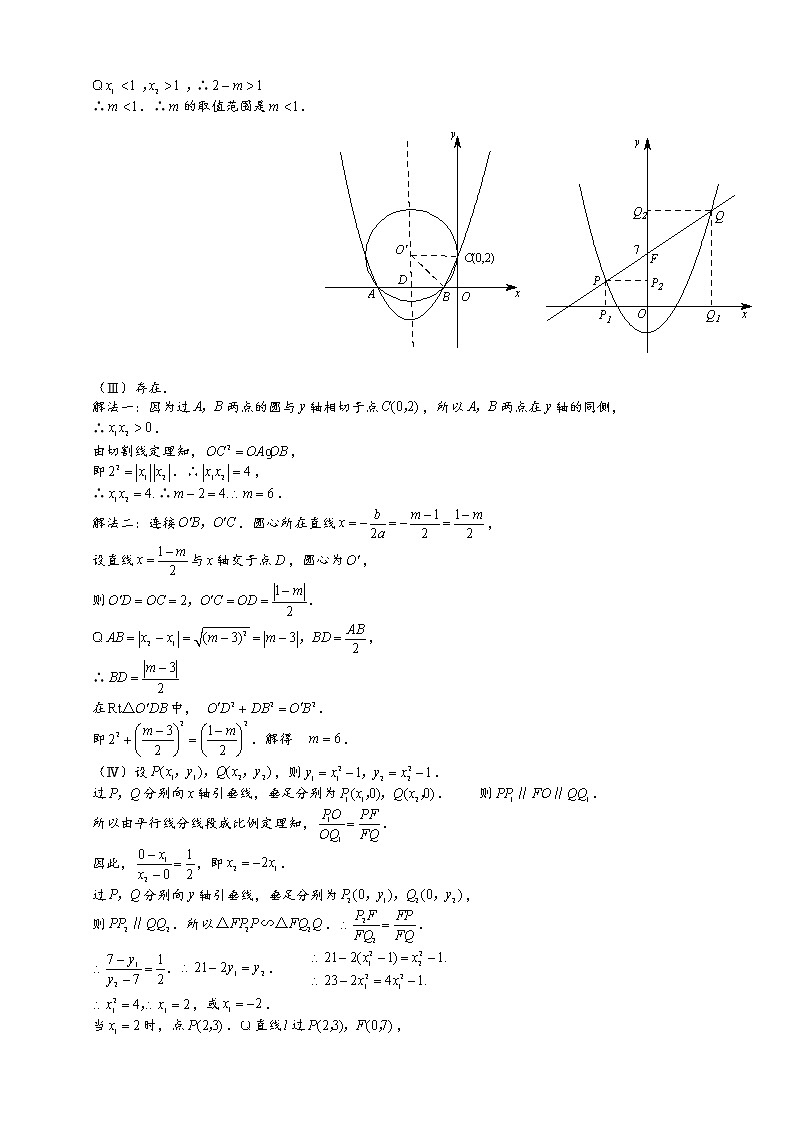 中考数学压轴题二次函数与圆专题训练第2页