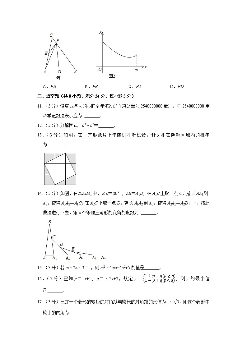 2022年江苏省苏州市中考数学考前模拟预测试题 (word版含答案)第3页