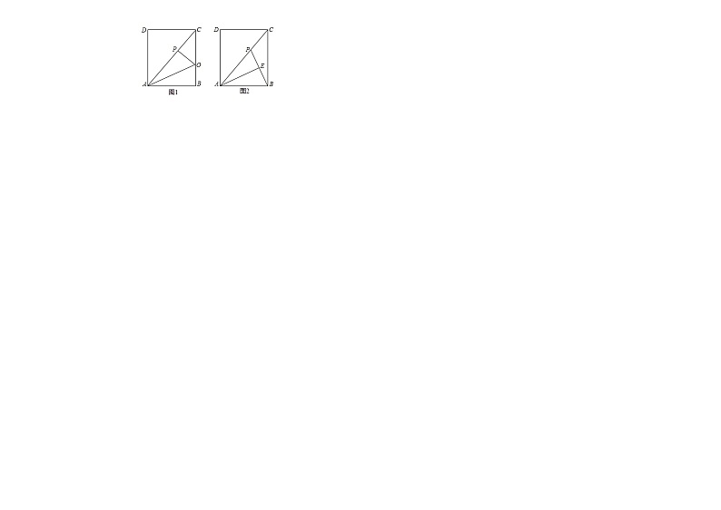 2022年浙江省舟山市中考数学模拟调研试卷(二)(word版含答案)第3页