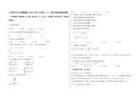 河南省许昌市魏都区2022学年七年级（下）数学期末模拟试题