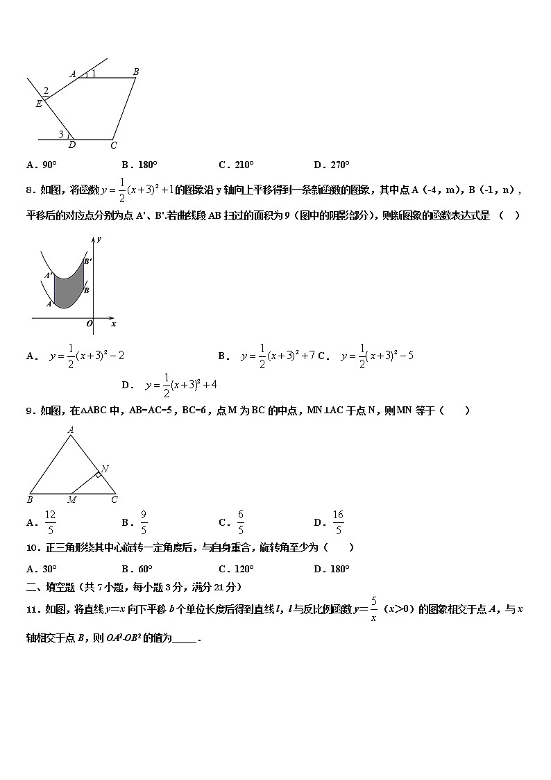 2021-2022学年安徽省当涂县重点达标名校中考数学最后冲刺浓缩精华卷含解析02