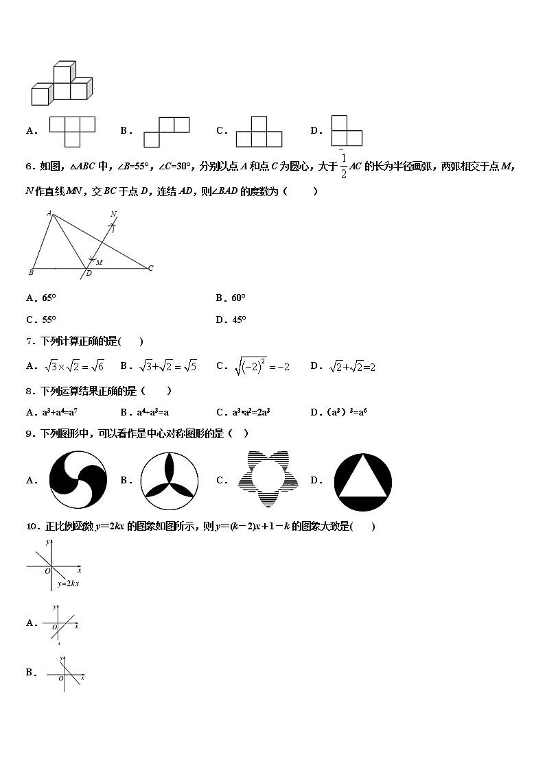 2021-2022学年河南省郑州市中学牟县重点中学中考数学模拟精编试卷含解析02