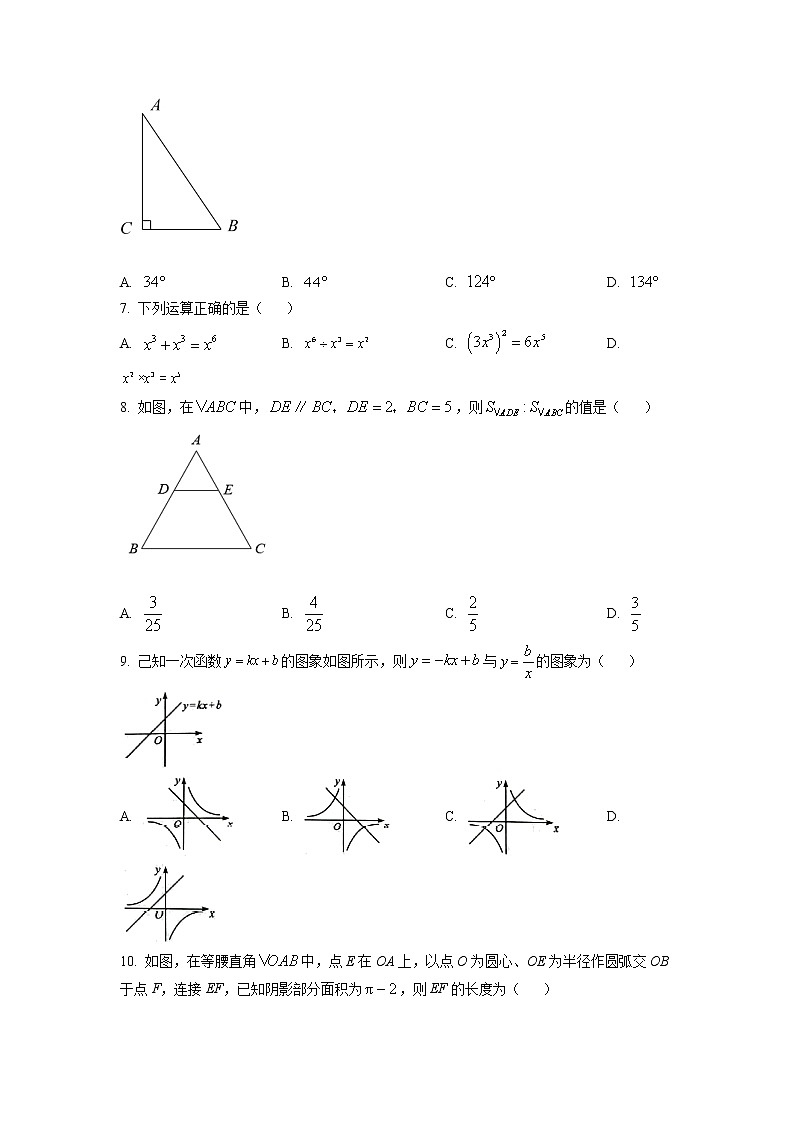 2022年广西贺州市中考真题数学(试卷)第2页