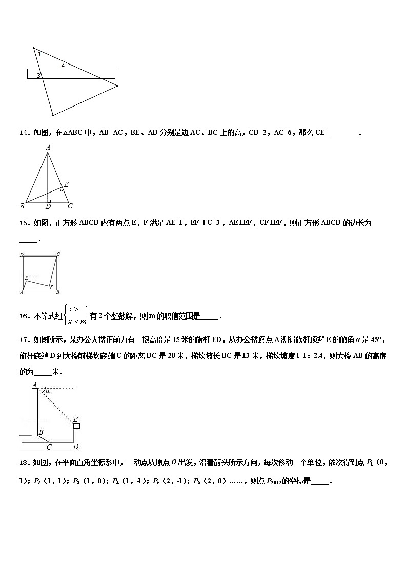 2021-2022学年江西省省宜春市袁州区中考数学仿真试卷含解析03
