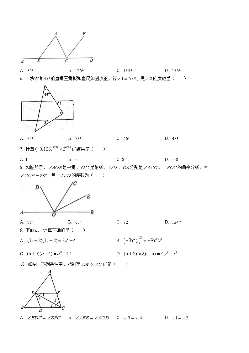 山东省泰安市高新区2021-2022学年六年级下学期期末数学试题(word版含答案)第2页