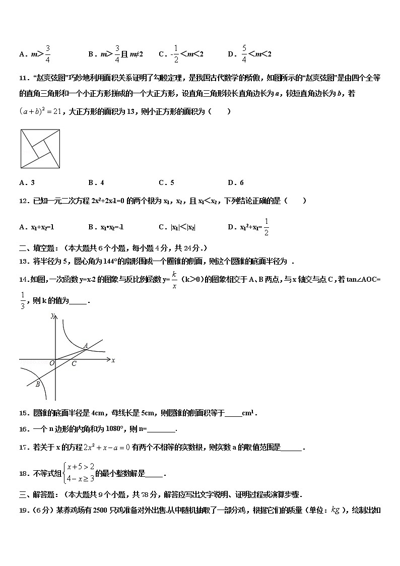 2022年广东省莲下重点名校十校联考最后数学试题含解析03