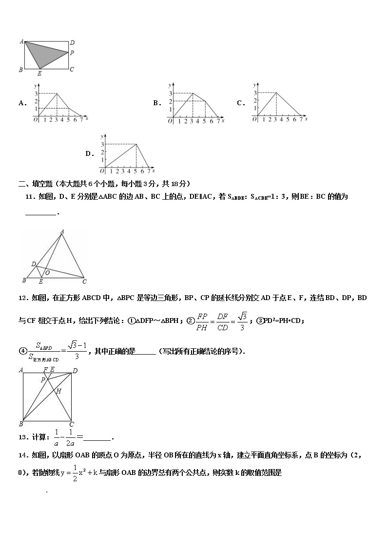 2022年广西钦州市钦南区中考二模数学试题含解析03