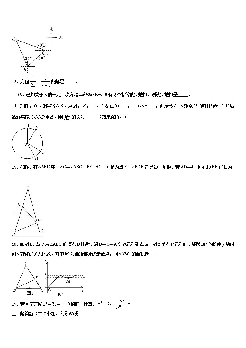2022年河南周口港区中考数学仿真试卷含解析03