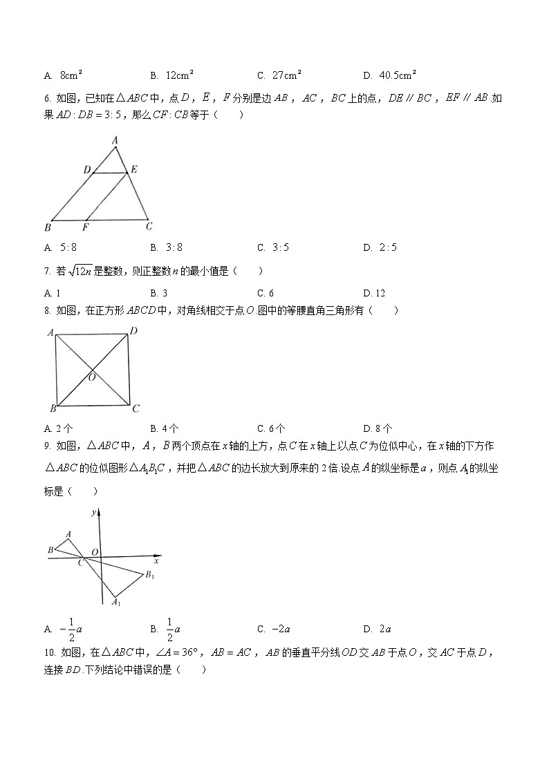 山东省烟台市莱州市2021-2022学年八年级下学期期末数学试题(word版含答案)第2页
