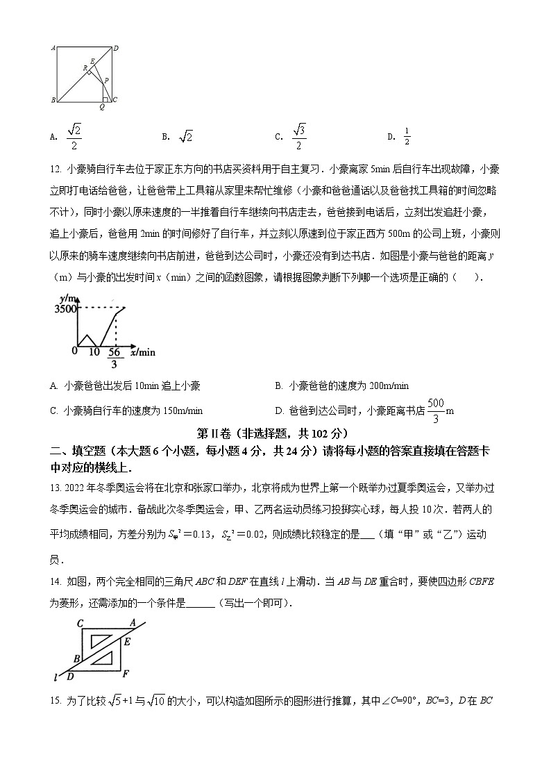 重庆市梁平区2021-2022学年八年级下学期期末数学试题(word版含答案)03